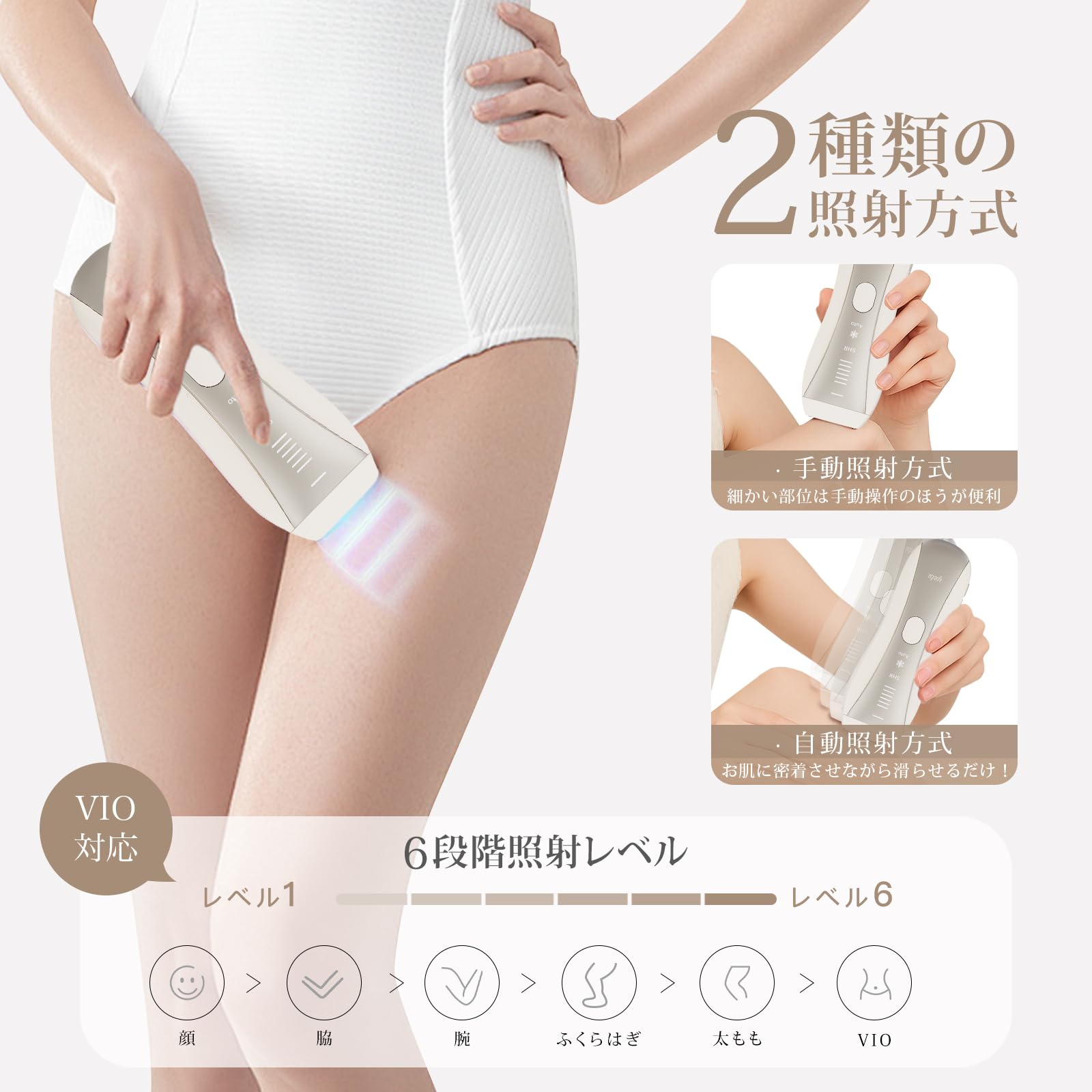 Amazon | KXP 脱毛器 IPL光脱毛器 サファイア冷却 SHR連続照射 6段階